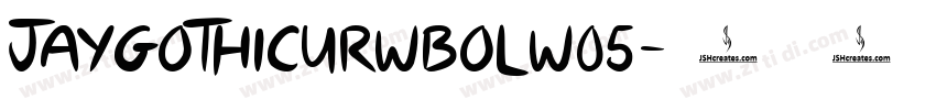 JayGothicURWBol W05字体转换